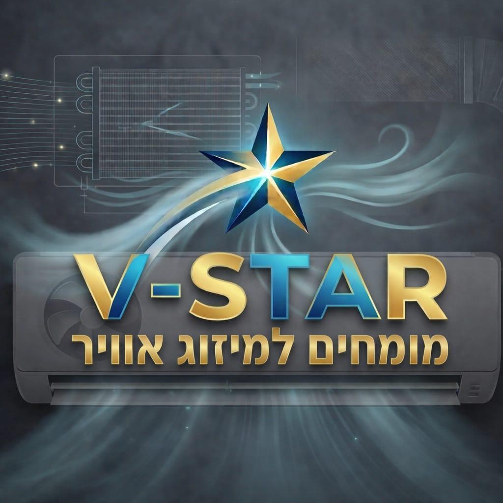 V-STAR מיזוג אוויר