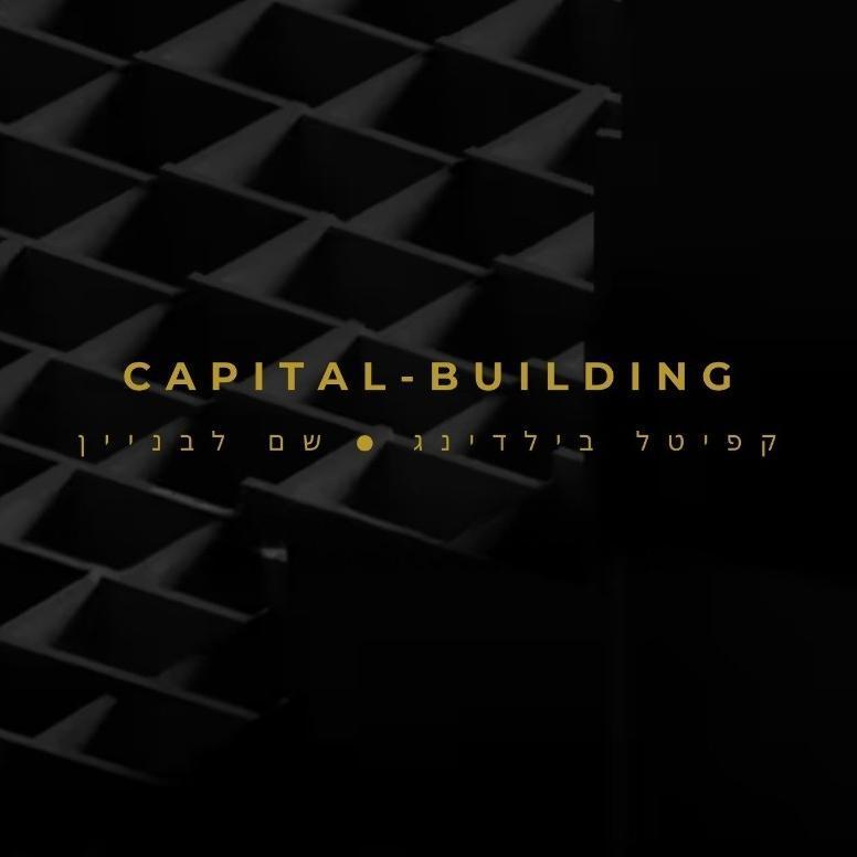 CAPITAL - BUILDING