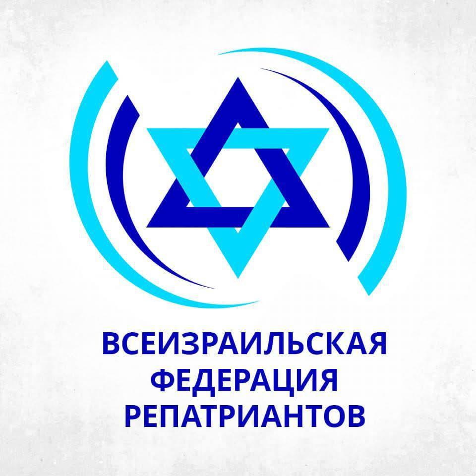 של ישראלים