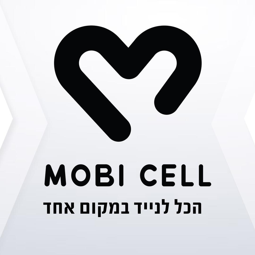 Mobicell אחוזת הנשיא רחובות