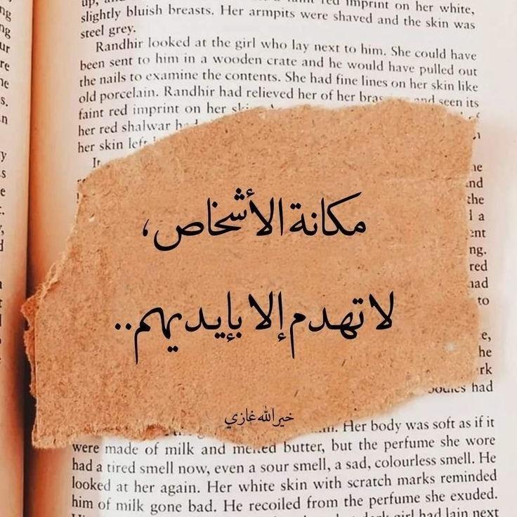 شركة اركسترا داين