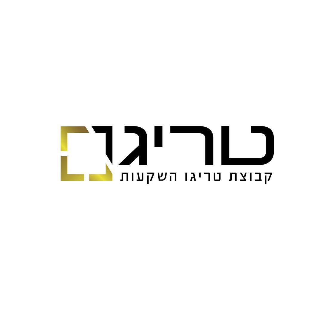 טריגו השקעות