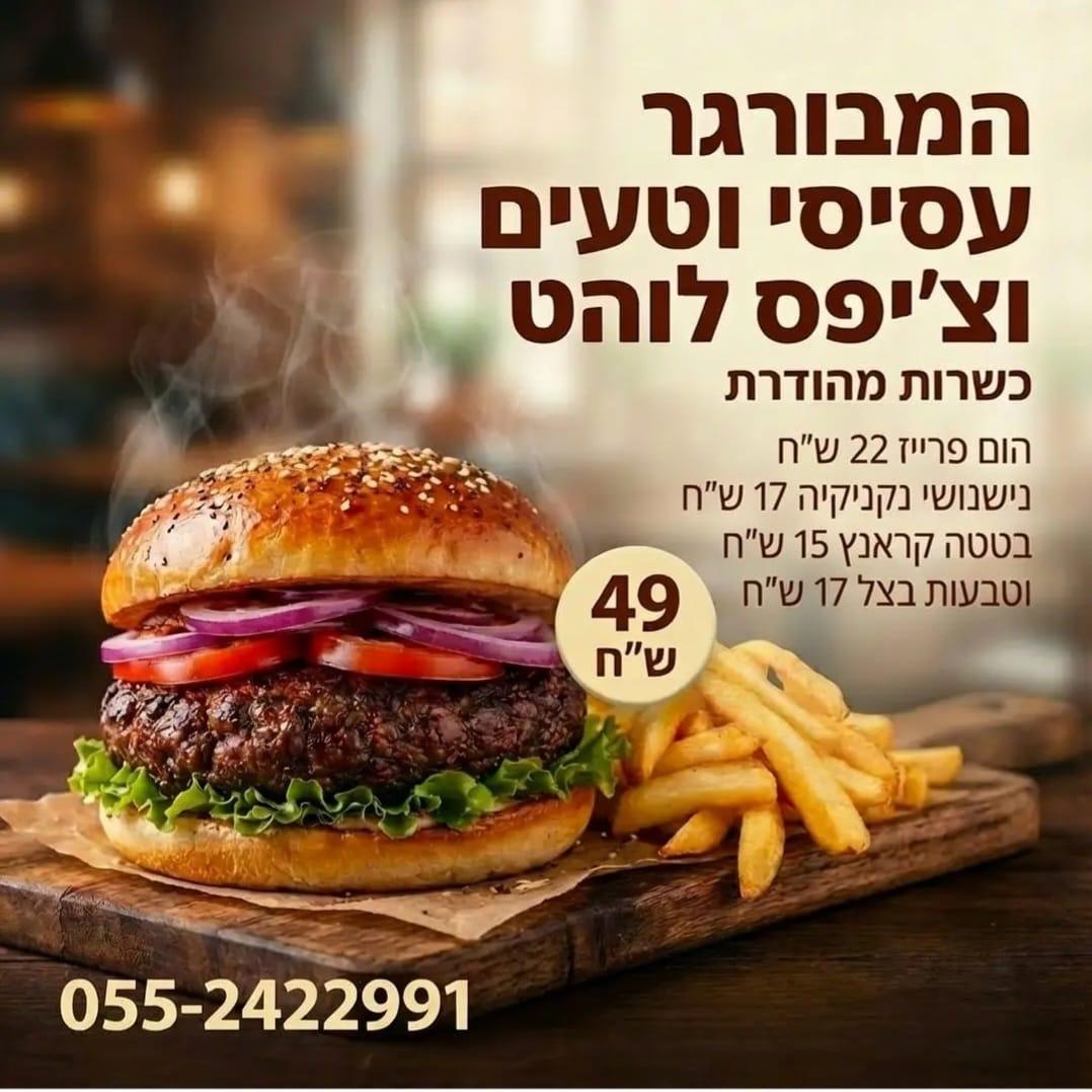שוק