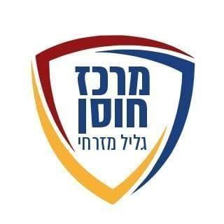 מרכז חוסן שלוחת רמת כורזים