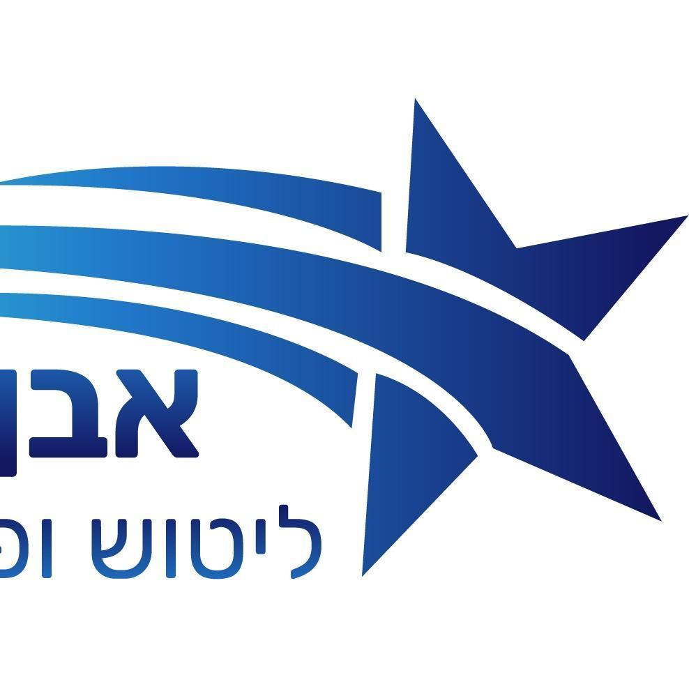 פוליש אבן הברקת
