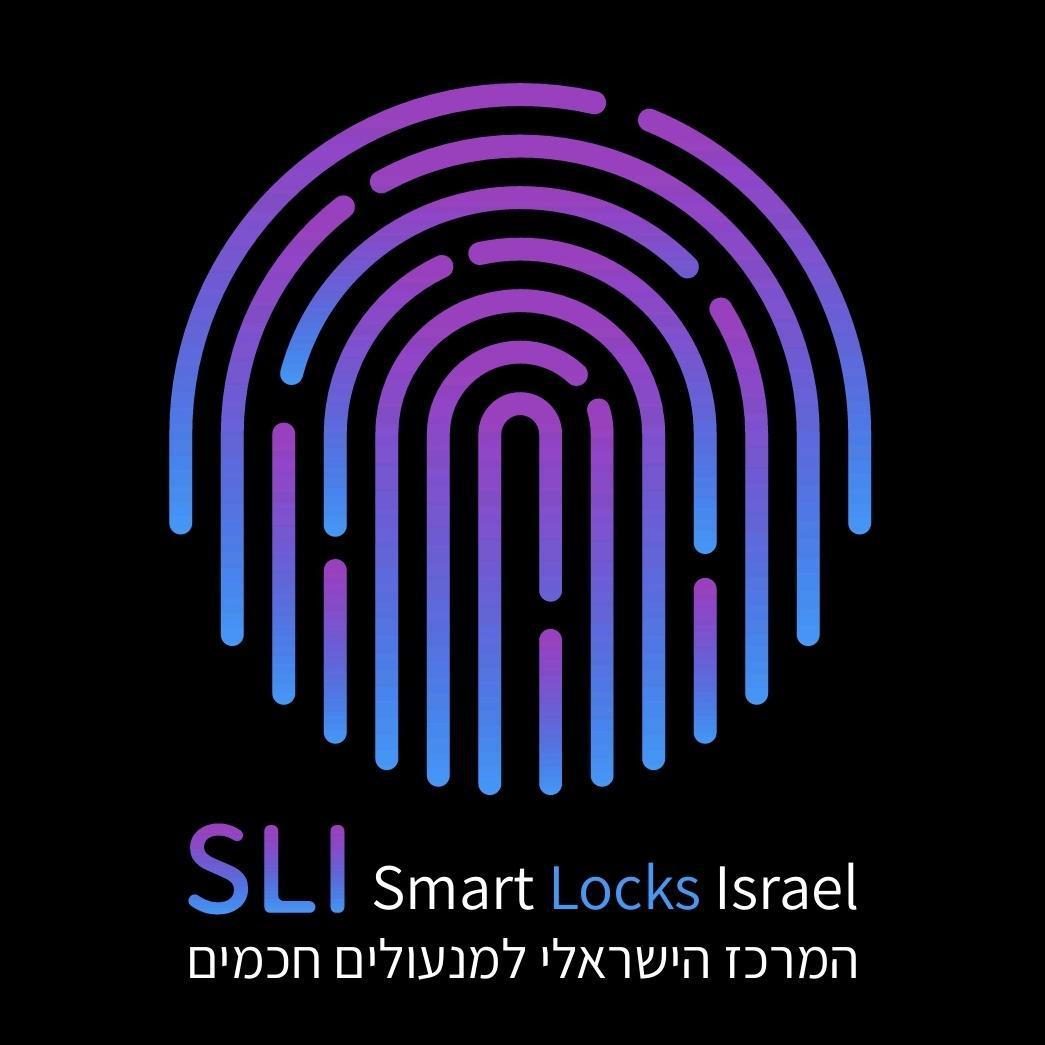 המרכז הישראלי למנעולים חכמים