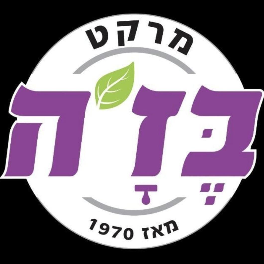 בזה מרקט