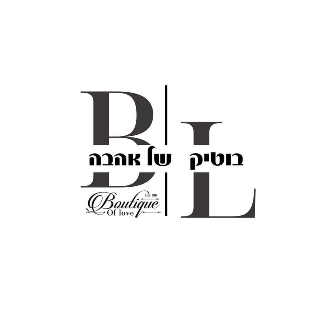 יניב נירית-בוטיק של אהבה