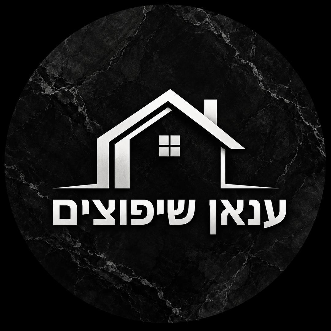 ענאן שיפוצים