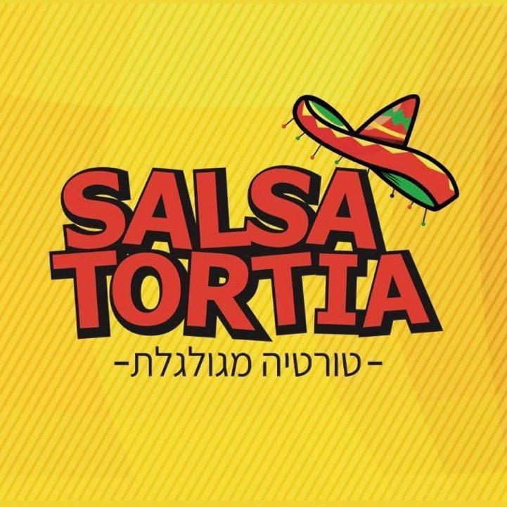 סלסה טורטיה בר בית שאן