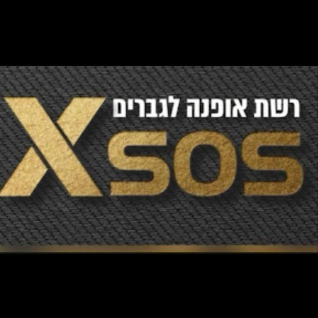 גנטלמן אקסוס,חיפה