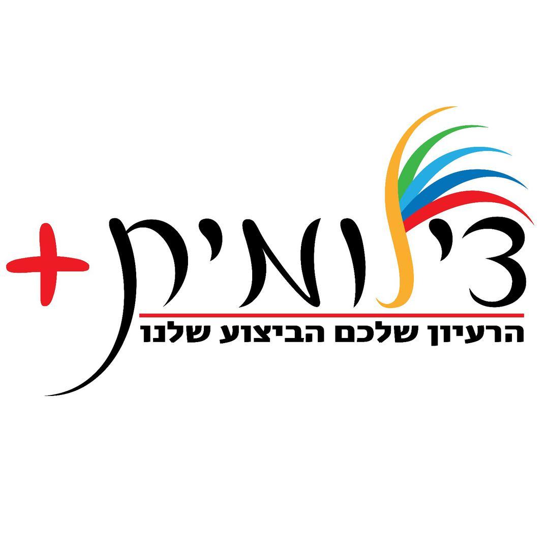 נתניאל סלם
