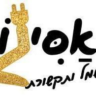 אַסִּיגוֹ חשמל ותקשורת