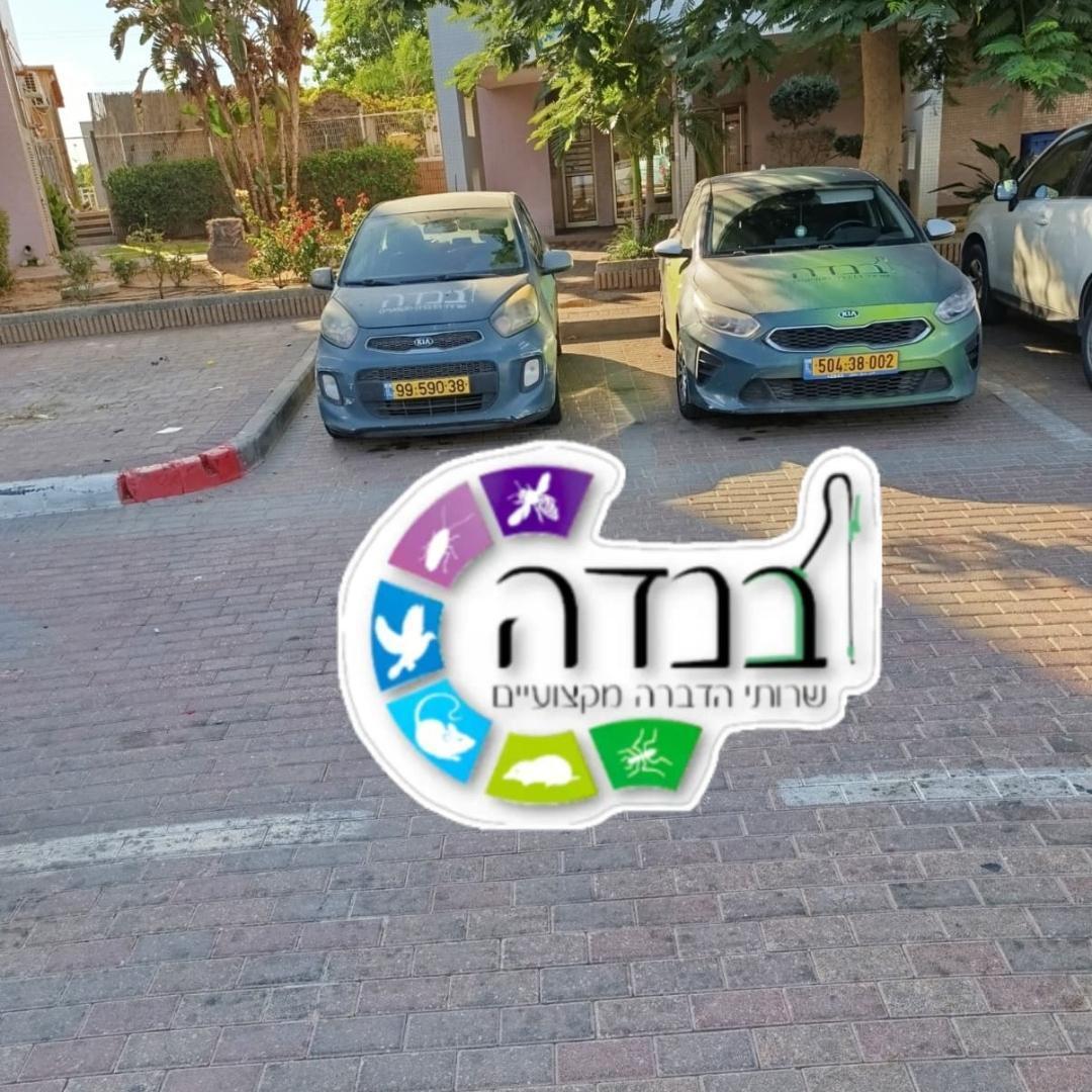 בנדה הדברות