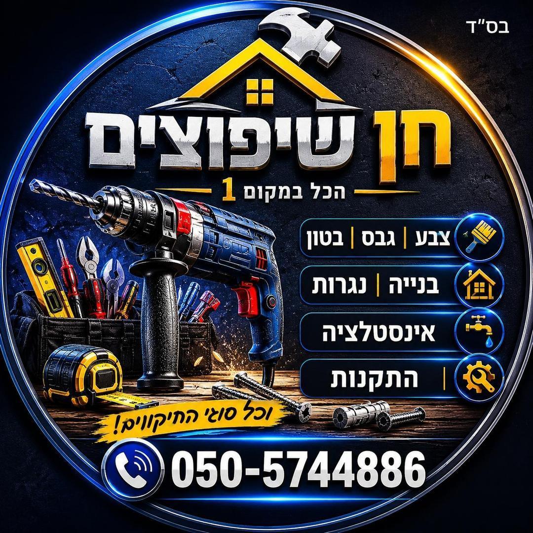 תם מרדכי