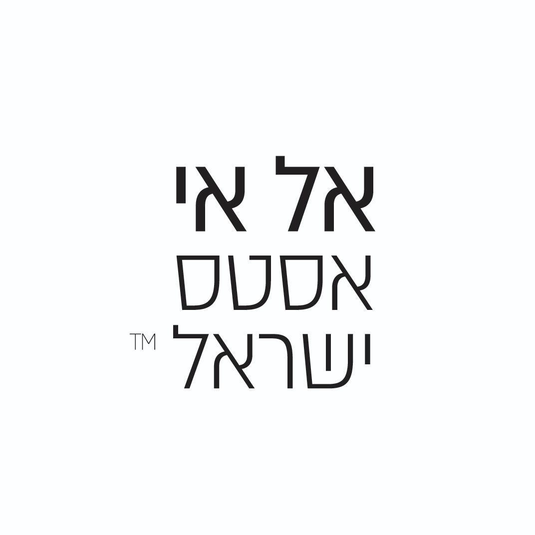 אל אי אסטס ישראל ™
