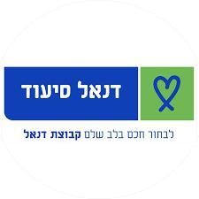 יונס יונס חברת דנאל סיעוד