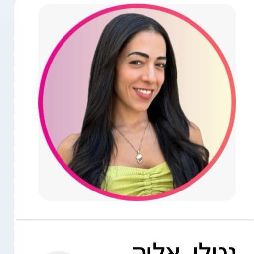Natali