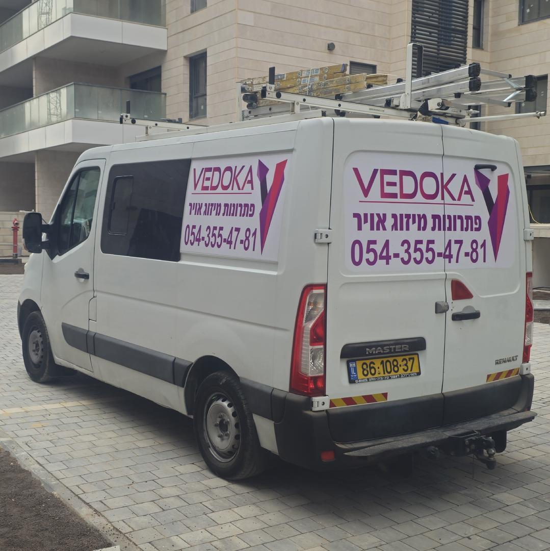 VEDOKA פתרונות מיזוג אוויר