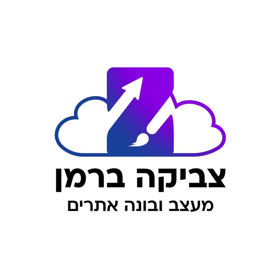 צביקה ברמן