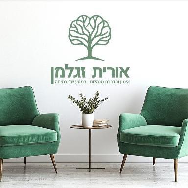 אורית זגלמן אימון והדרכת מנהלות