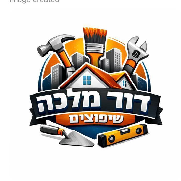 דור מלכה שיפוצים