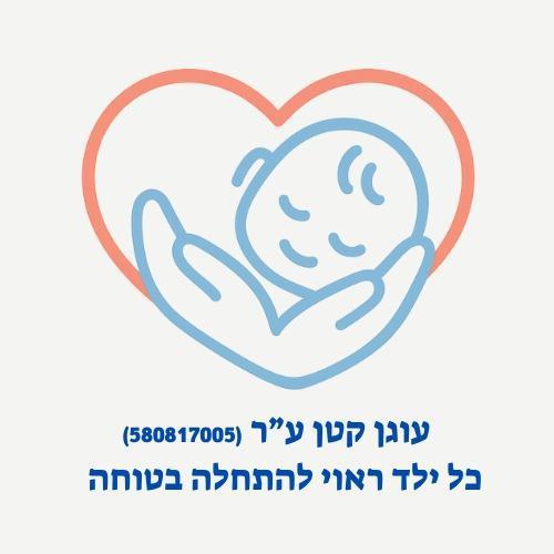 עוגן קטן (ע"ר)