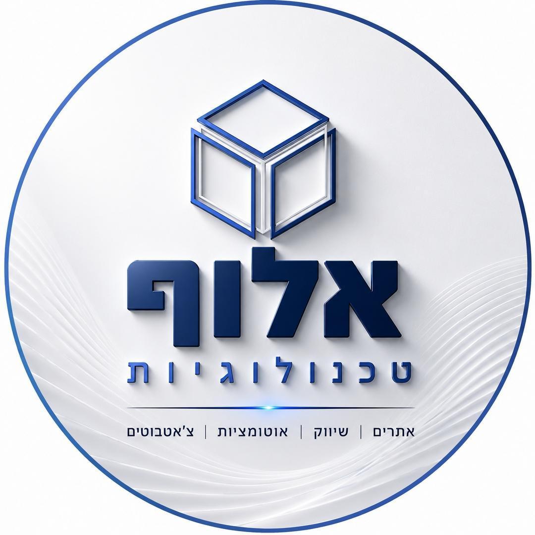אלוף טכנולוגיות