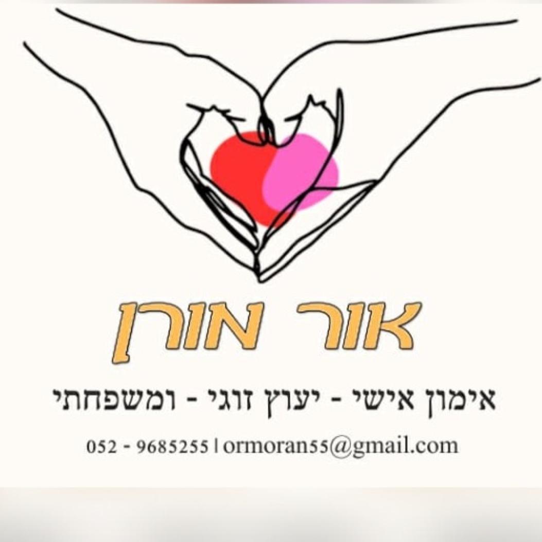 אור מורן