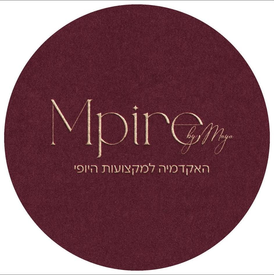 אמפייר אם האקדמיה למקצועות היופי