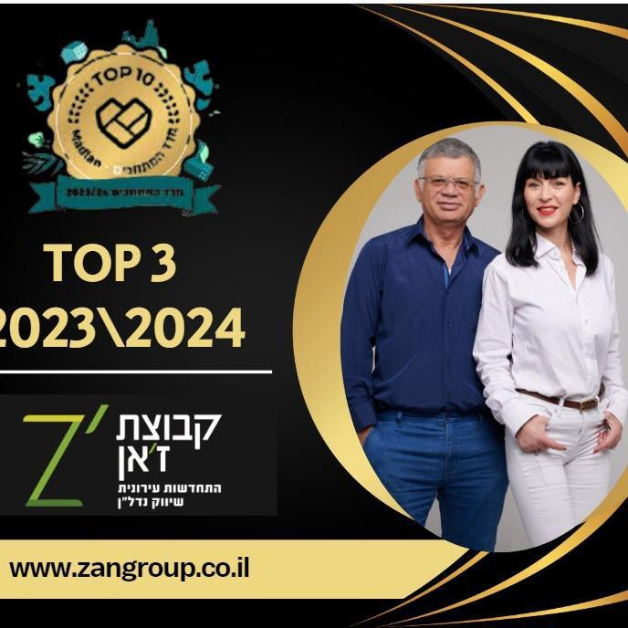 קבוצת ז'אן