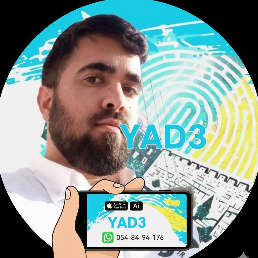 " קניתי אצל ירושלים "  -  yad3