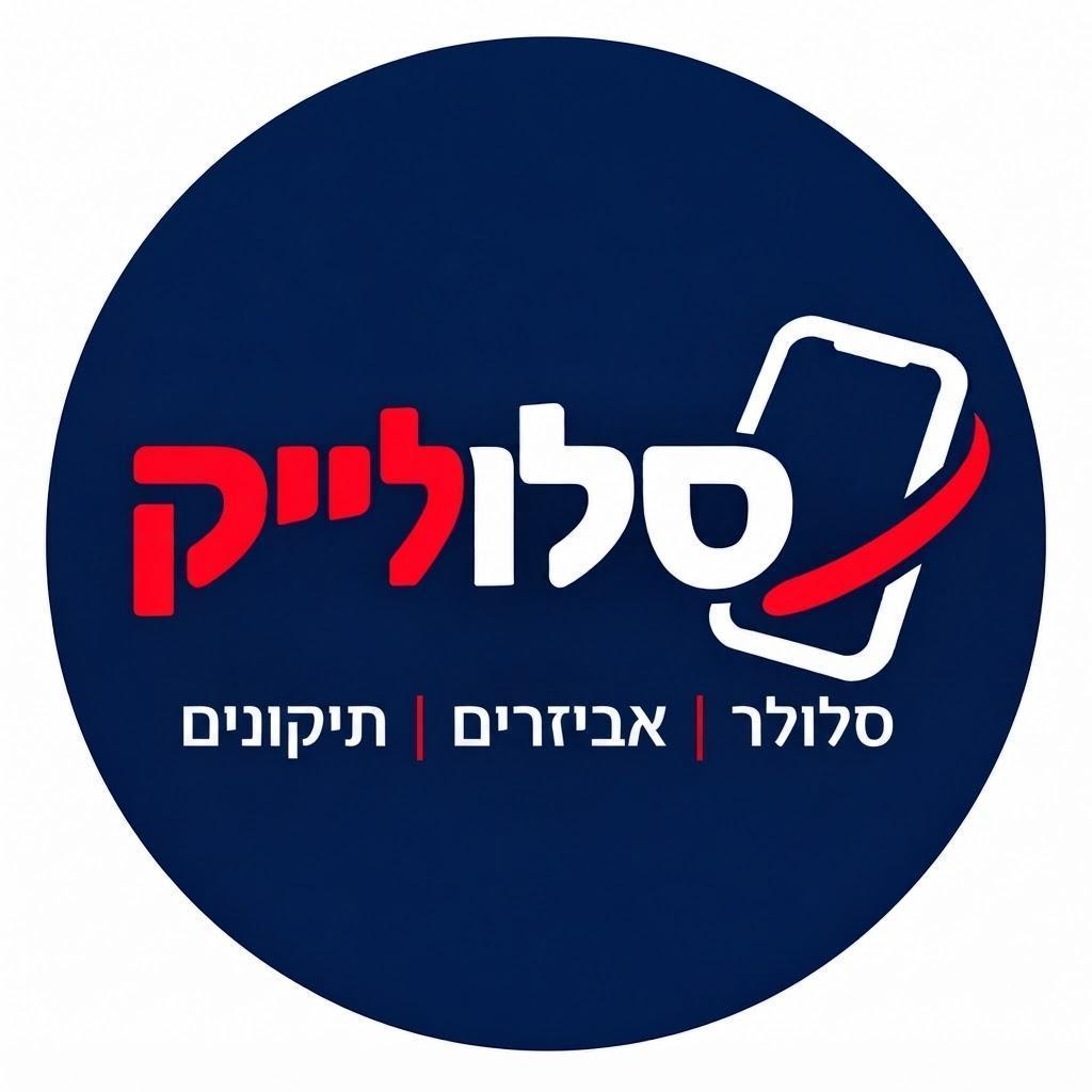 סלולייק cellolike