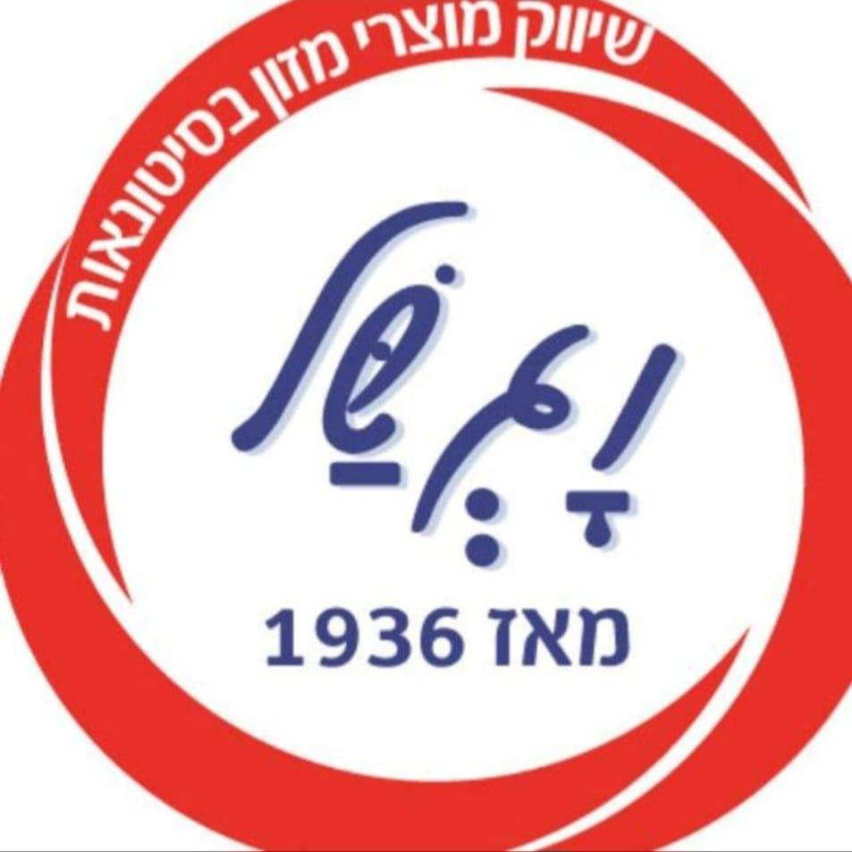 וגשל מוצרי מזון לשוק המוסדי
