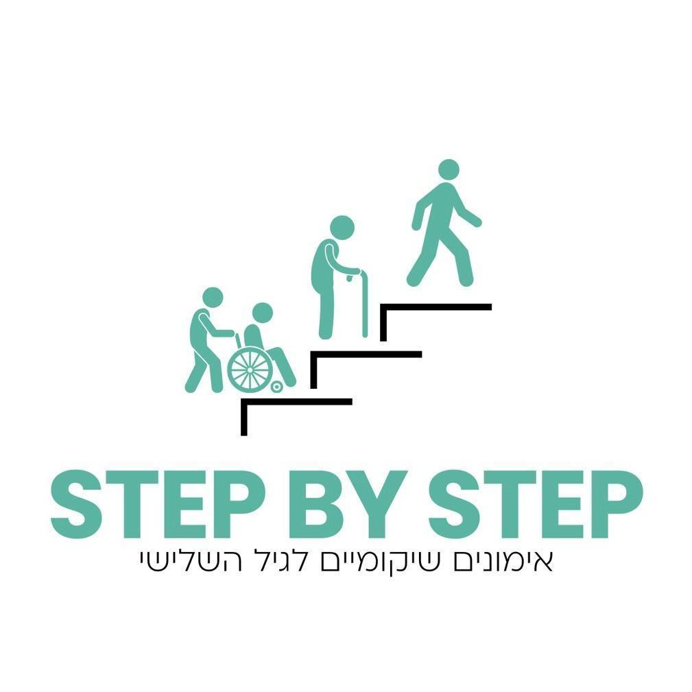 Step by step
