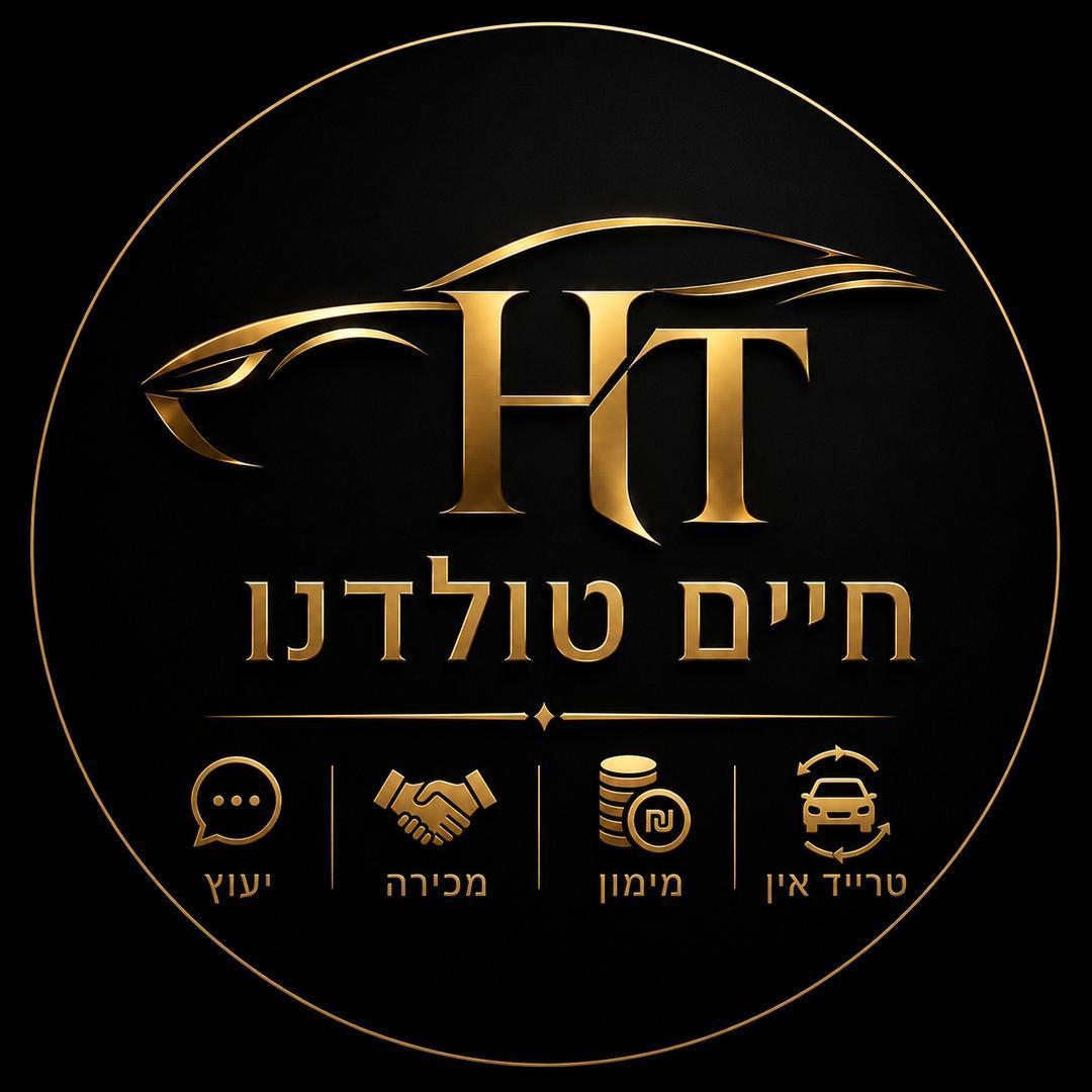 חיים טולדנו