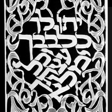 kondalini art tattoo