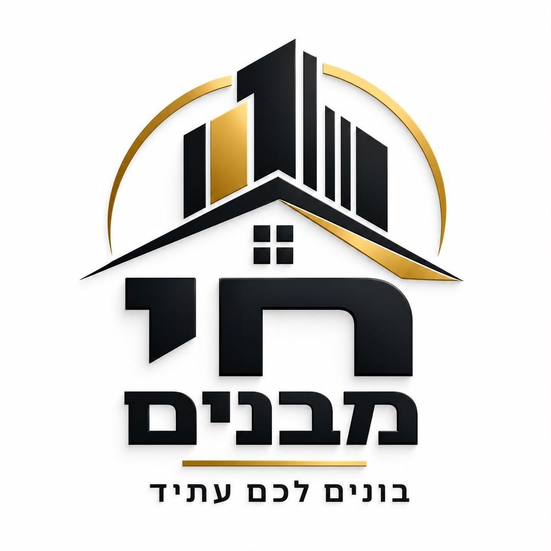 חי מבנים