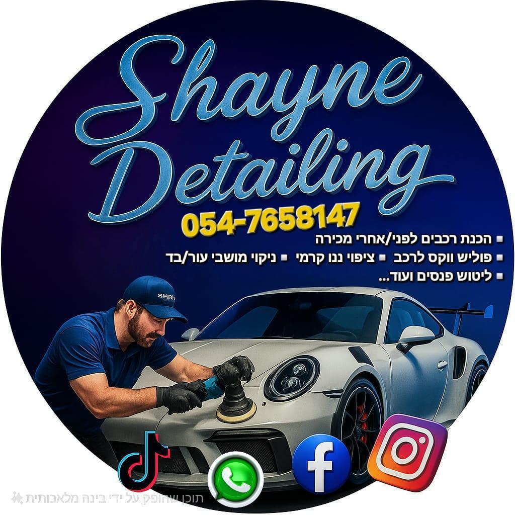 Shayne Detailing
