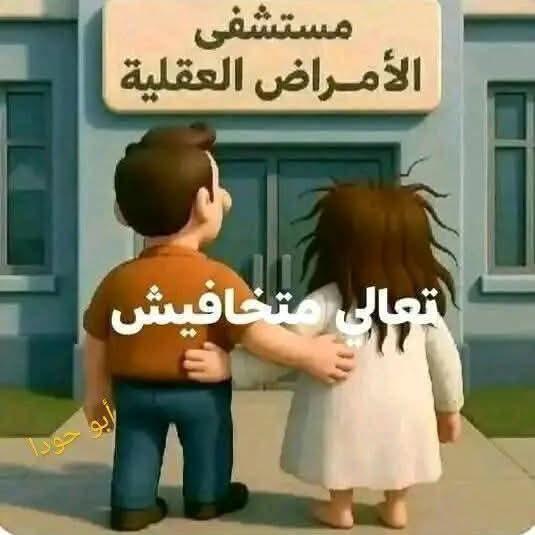 مورجن