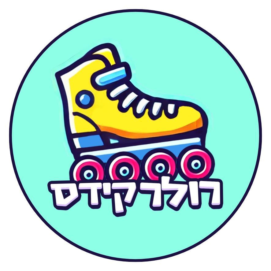 רולרקידס