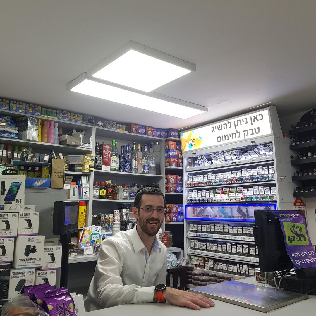המכולת של חיימקה