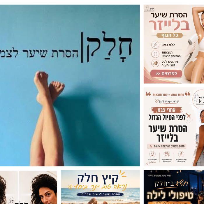 עטרה