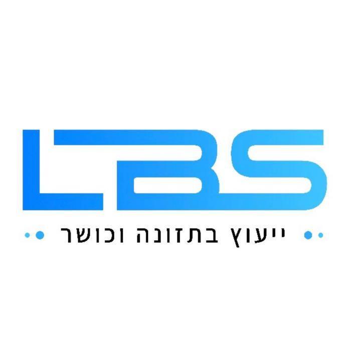 נטלי LBS — ליווי וקורסים בתזונה מאת מייק ביקוב