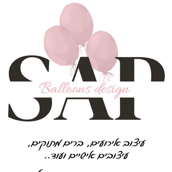 סאפ בלונס