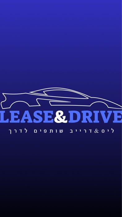 ליס אנד דרייב