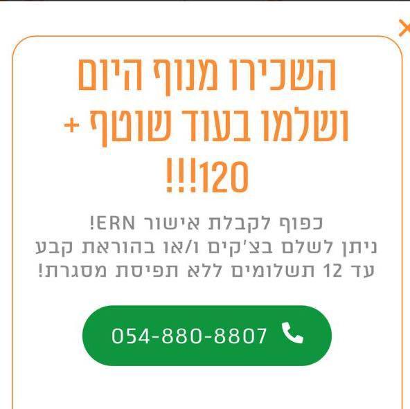 תומר מנופים