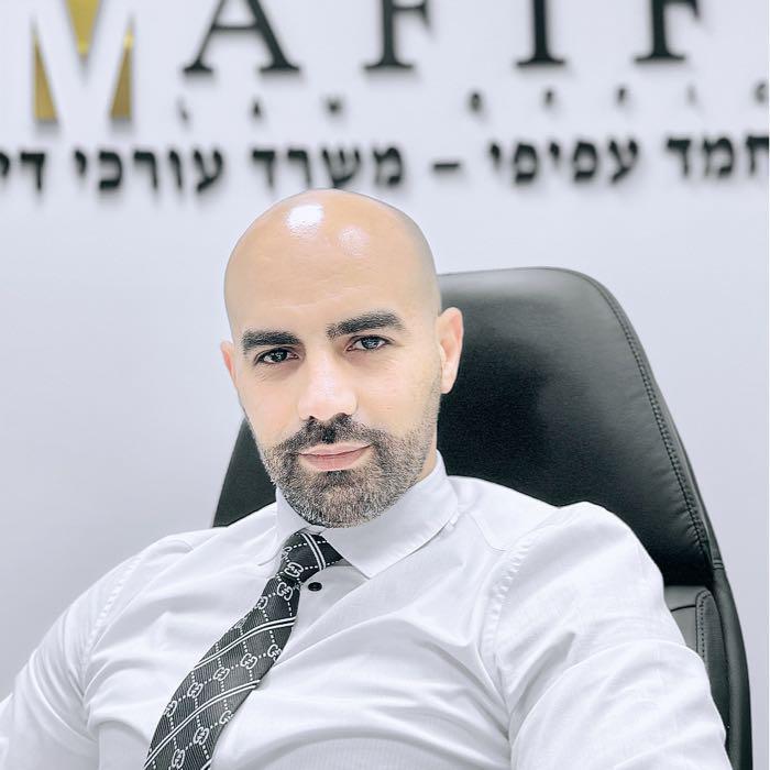 מוחמד עפיפי עורך דין
