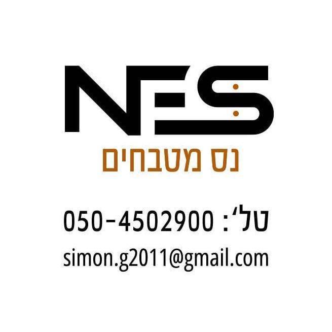 נס מטבחים