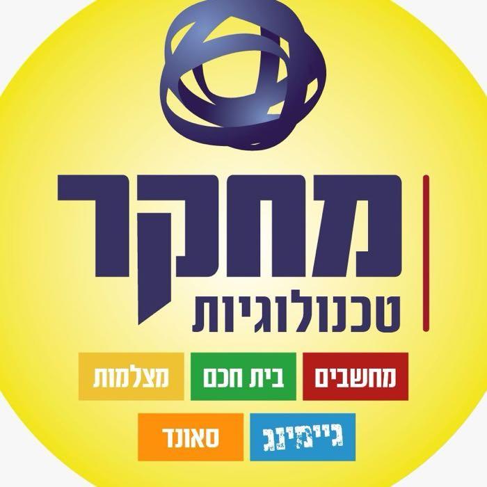 מחקר טכנולוגיות חדרה בע״מ